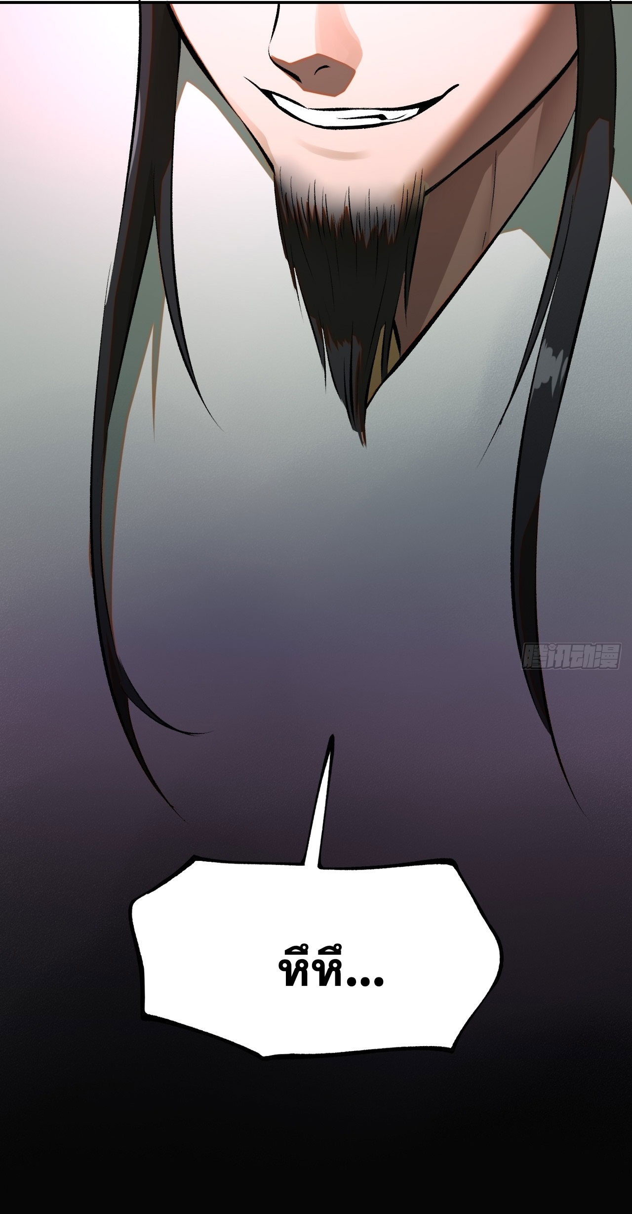 หากไม่ระวัง ชื่อจะถูกจารึกไว้ในประวัติศาสตร์ ตอนที่ 2 หน้า 63