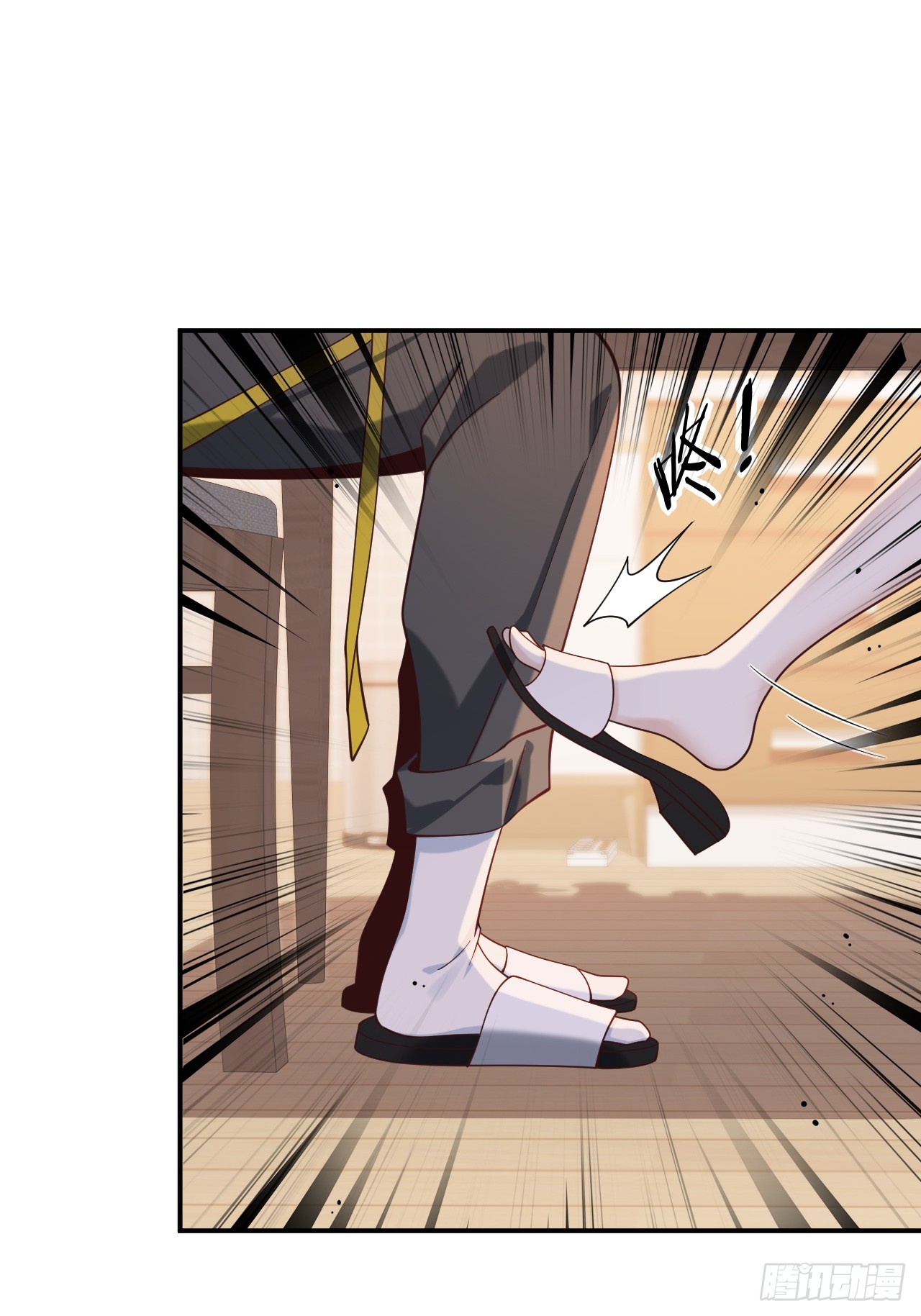 เกิดใหม่เป็นราชาแห่งวงการบันเทิง ตอนที่ 20 หน้า 21