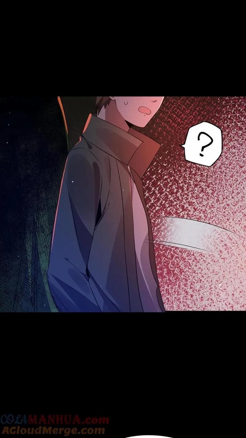 SSS-rank Invincible War God ตอนที่ 64 หน้า 9
