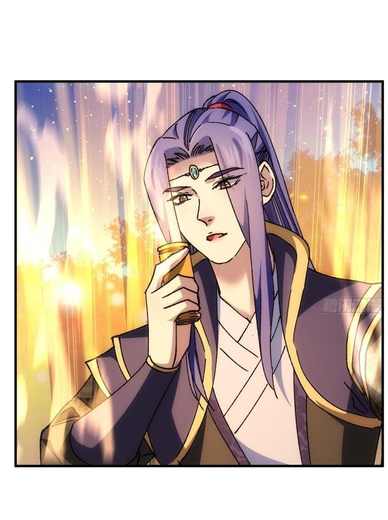 ข้าแค่ไม่เล่นไพ่ตามเกม ตอนที่ 96 หน้า 22