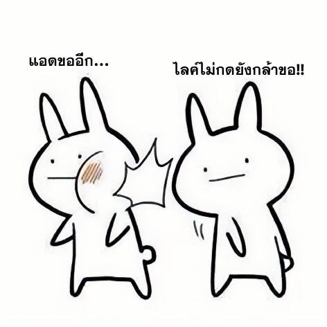 i eat soft rice in another world ตอนที่ 29 หน้า 45