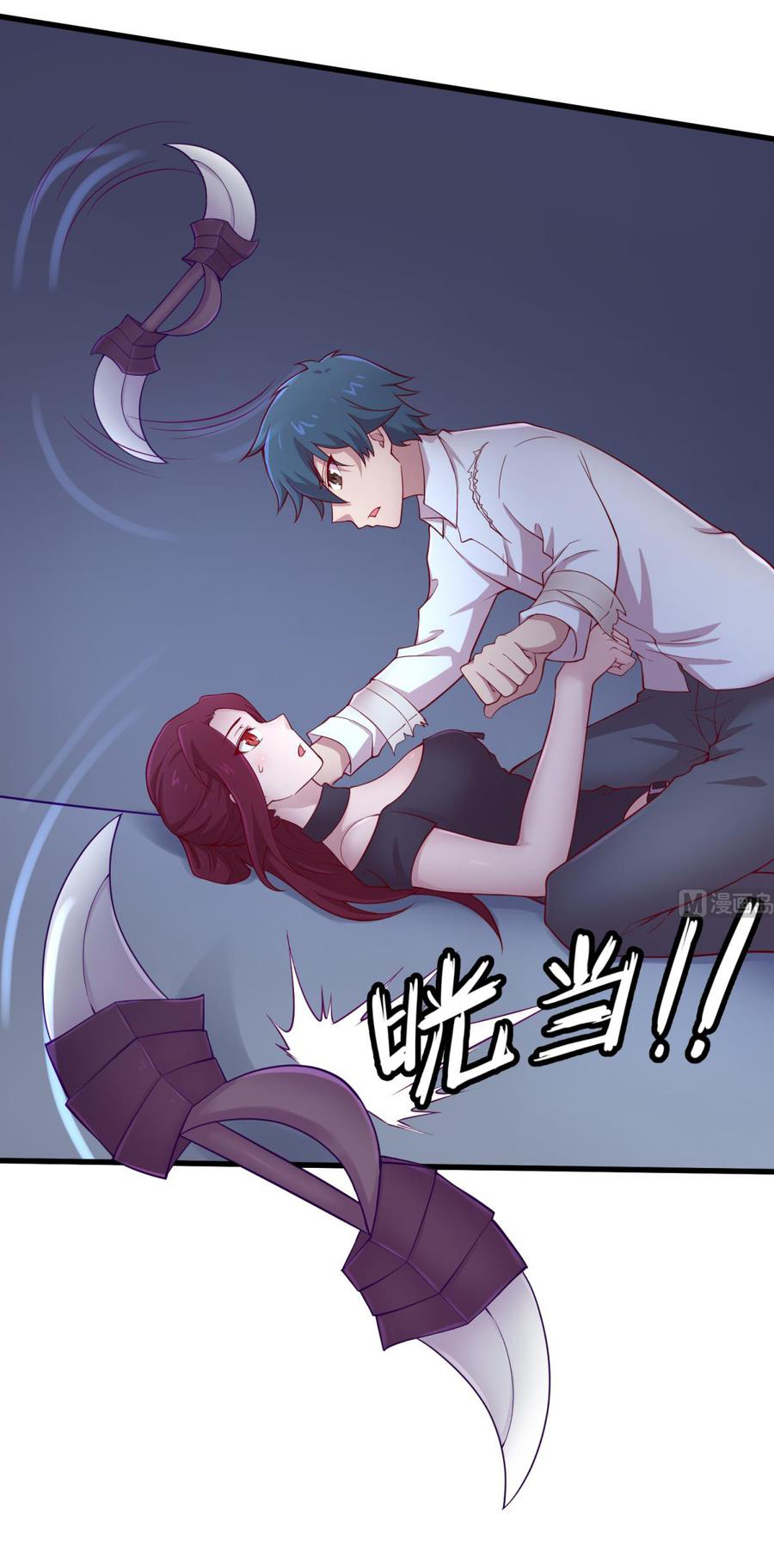 เทพเซียนหมอ ของยัยเทพธิดา ตอนที่ 100 หน้า 25