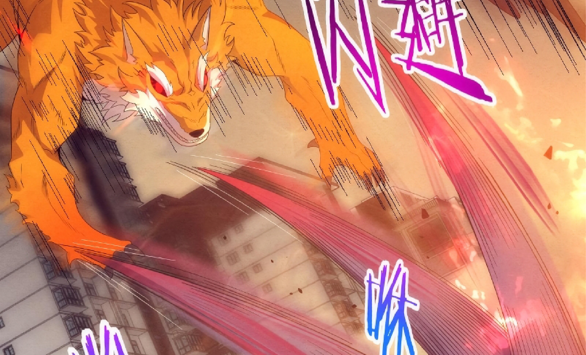 The Frenzy Of Evolution ตอนที่ 22 หน้า 40