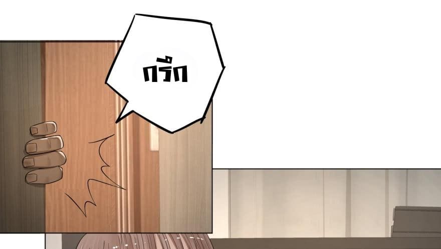 List of villains ตอนที่ 31 หน้า 44