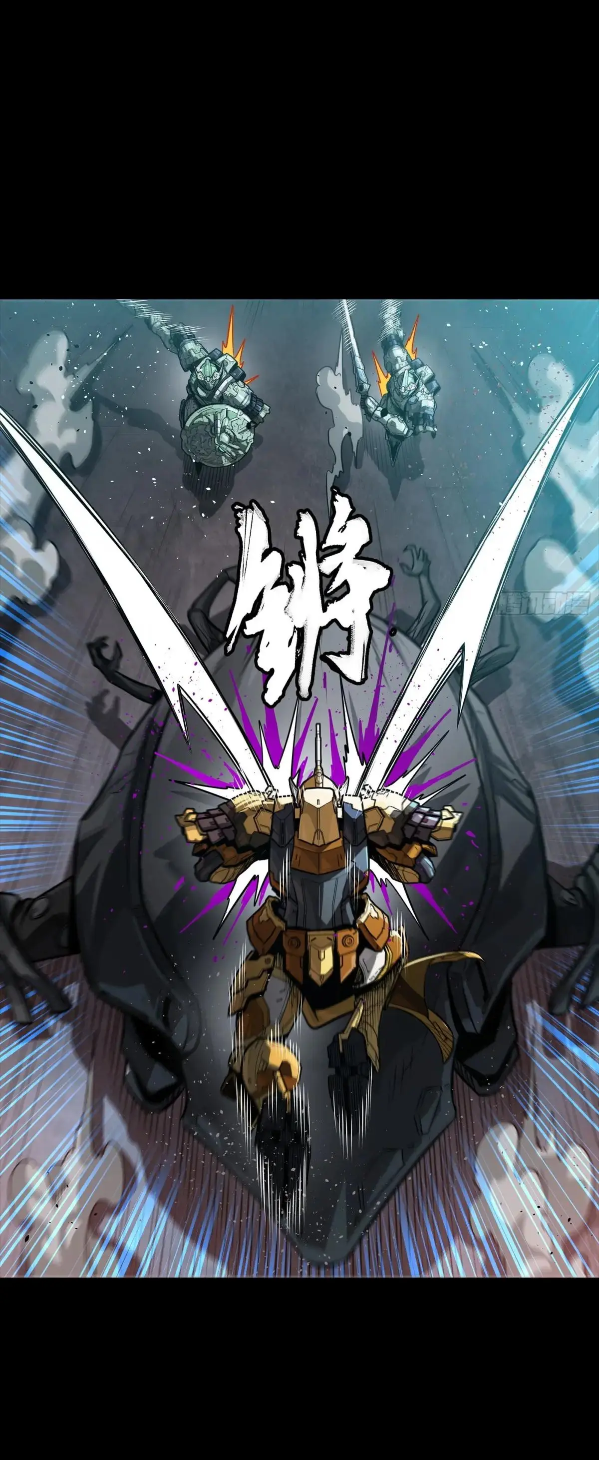 Legend of Star Genera ชนจีน ตอนที่ 304 หน้า 55