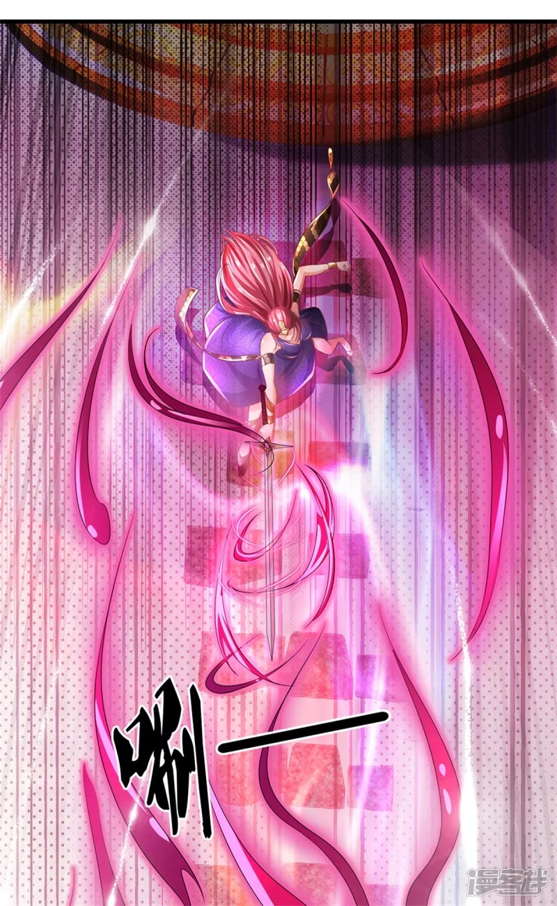 Sky Sword God ตอนที่ 26 หน้า 16