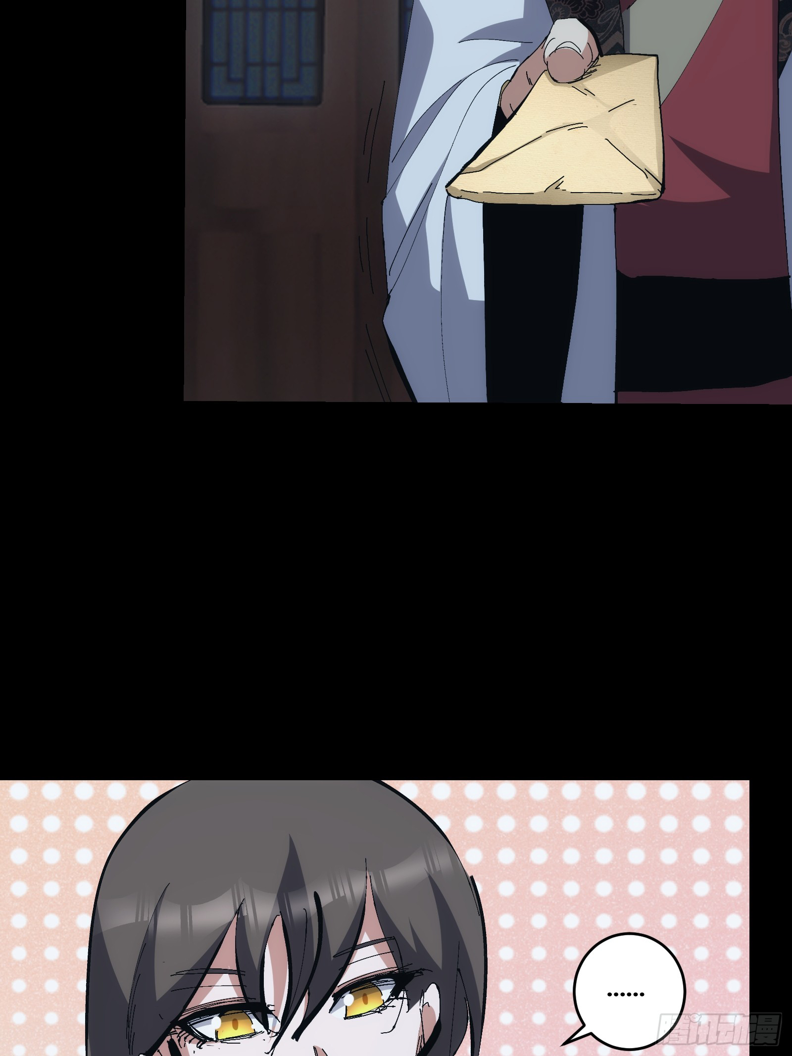 บังคับใจตัวเองก็ไร้เทียมทานได้ ตอนที่ 16 หน้า 28