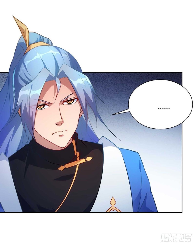 จักรพรรดิ 80,000 ปี ตอนที่ 123 หน้า 6