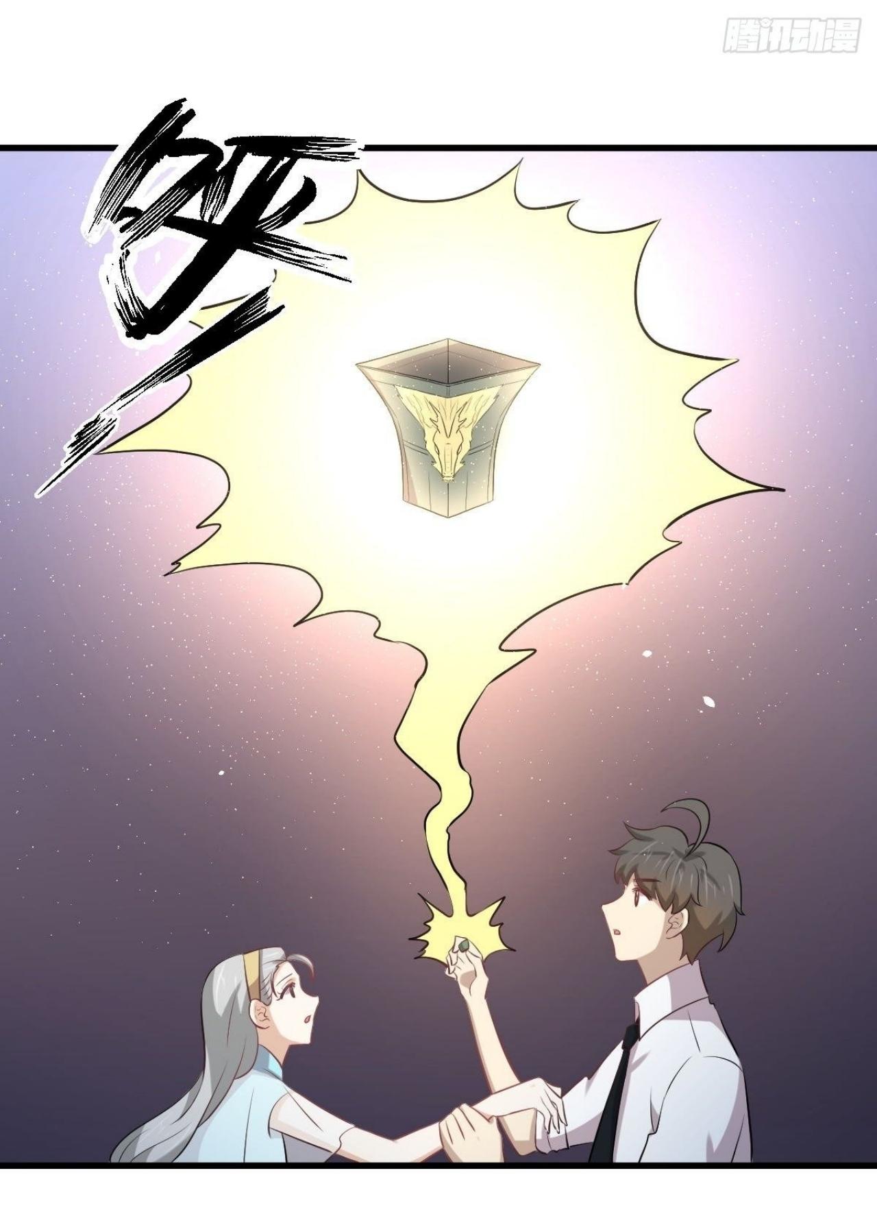 Immortal Swordsman in The Reverse World ข้าเซียนกระบี่ไม่เกาะสตรี ตอนที่ 326 หน้า 8