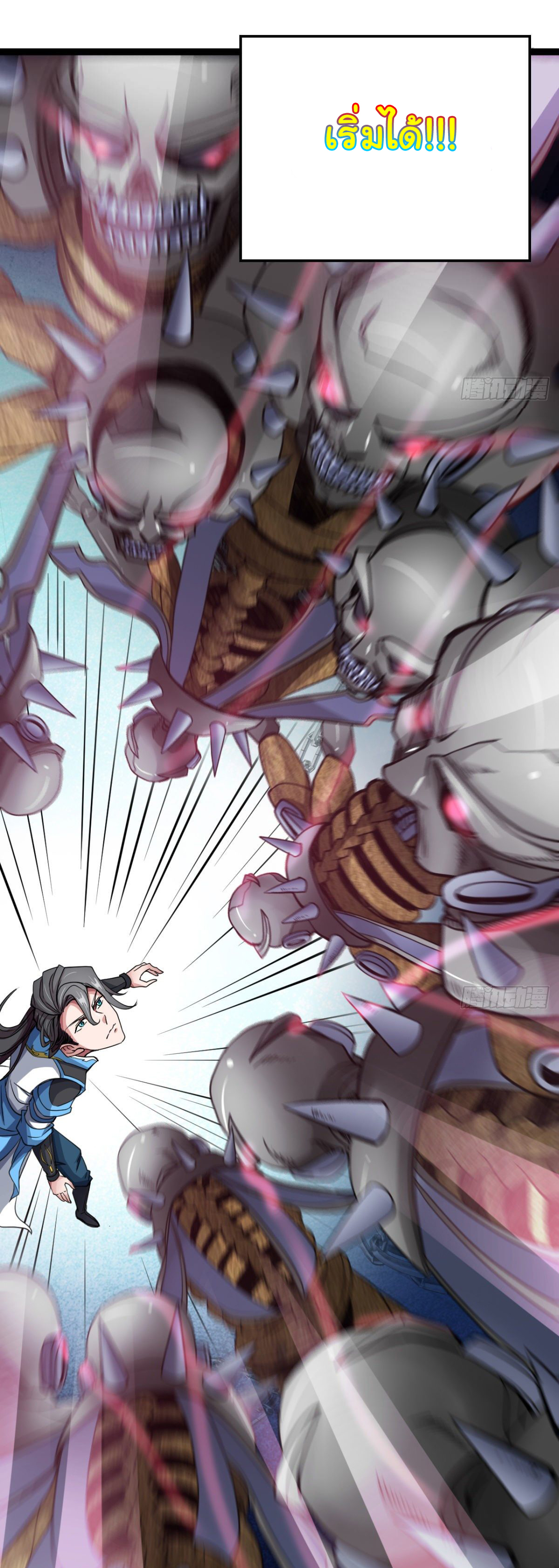 Junior Brother Demon Sovereign is too devoted ตอนที่ 8 หน้า 28