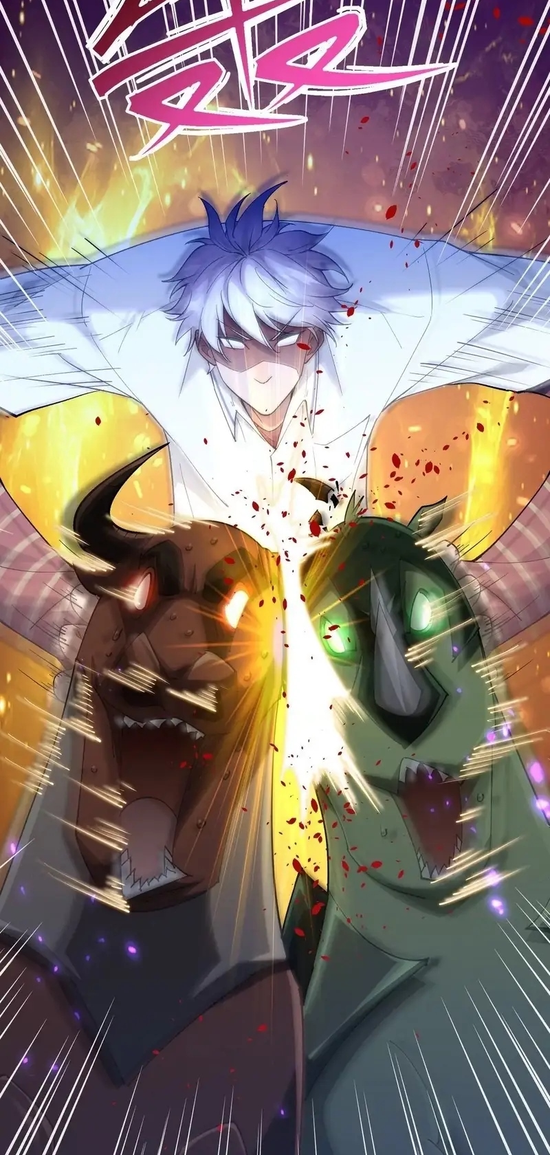 การเกิดใหม่ของจ้าวแห่งสัตว์อสูร ตอนที่ 2 หน้า 17