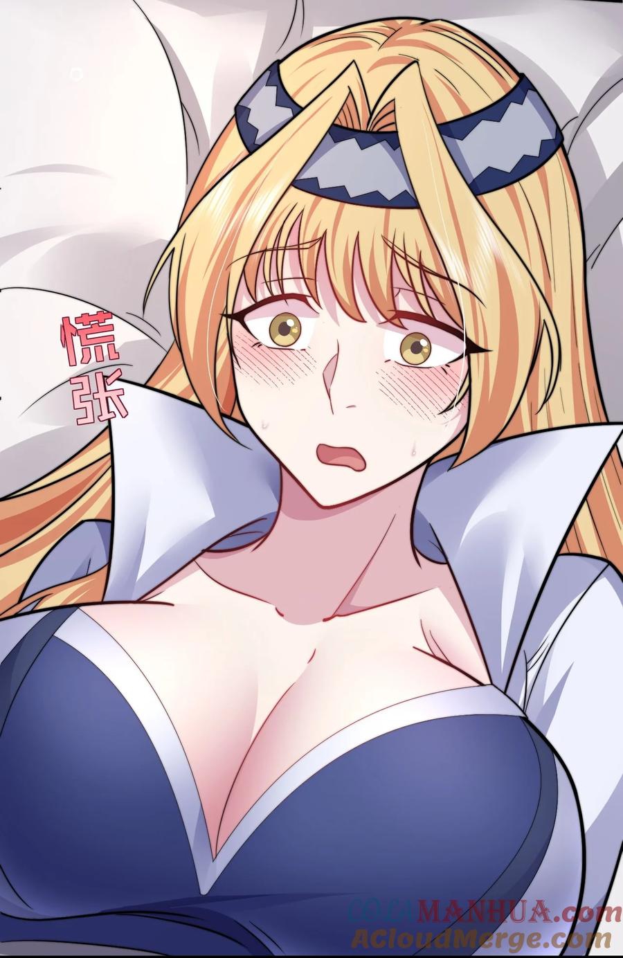 (ชนจีน) อาจารย์จอมวายร้ายกับลูกศิษย์ผู้อยู่ยงคงกระพัน ตอนที่ 94 หน้า 30