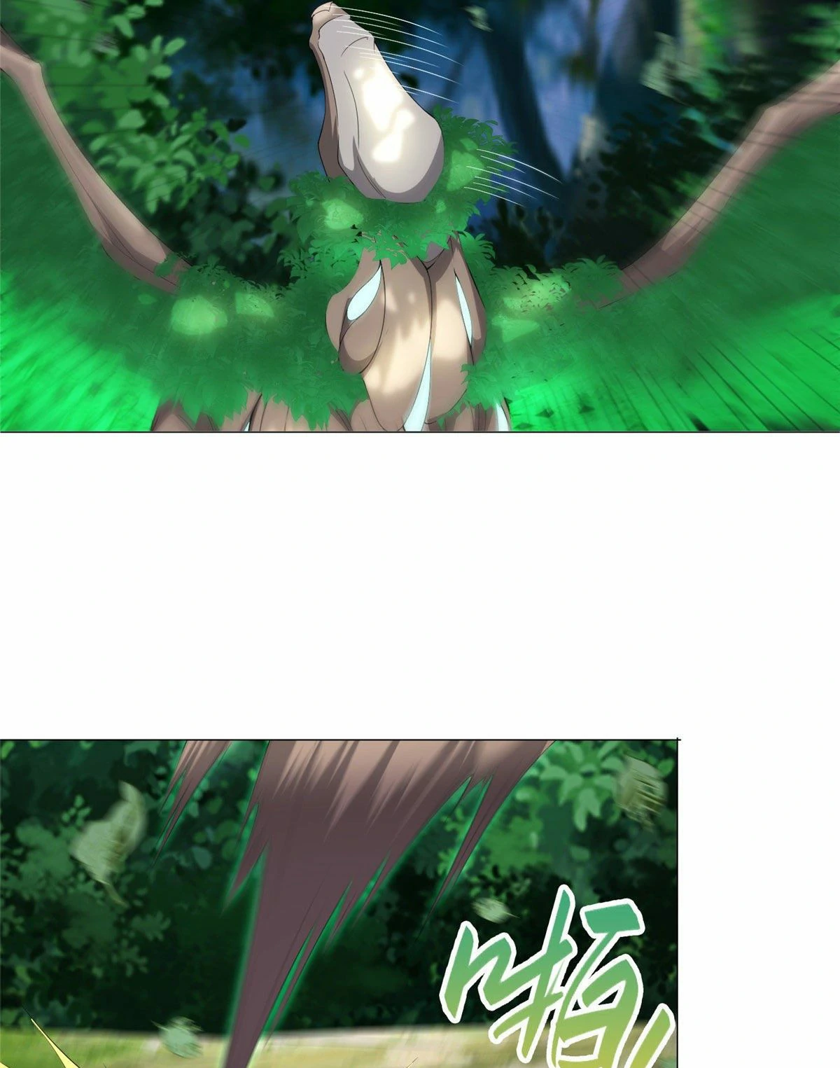 (ชนจีน) Dragon Master (จูหมิง นักรบเซียนมังกร) ตอนที่ 33 หน้า 18