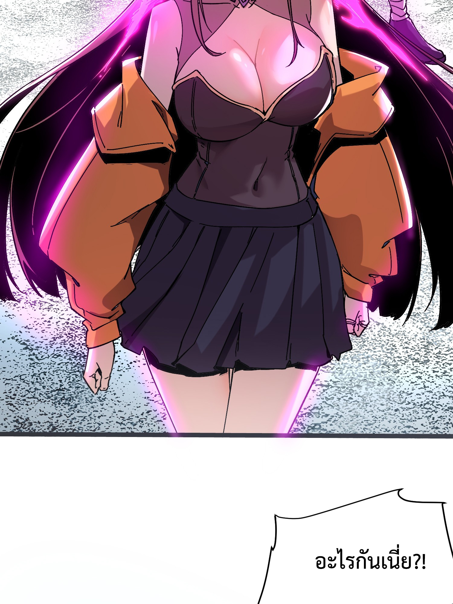 ถ้าหากไม่ตาย ข้าก็จะครองโลกปีศาจ! ตอนที่ 1 หน้า 90