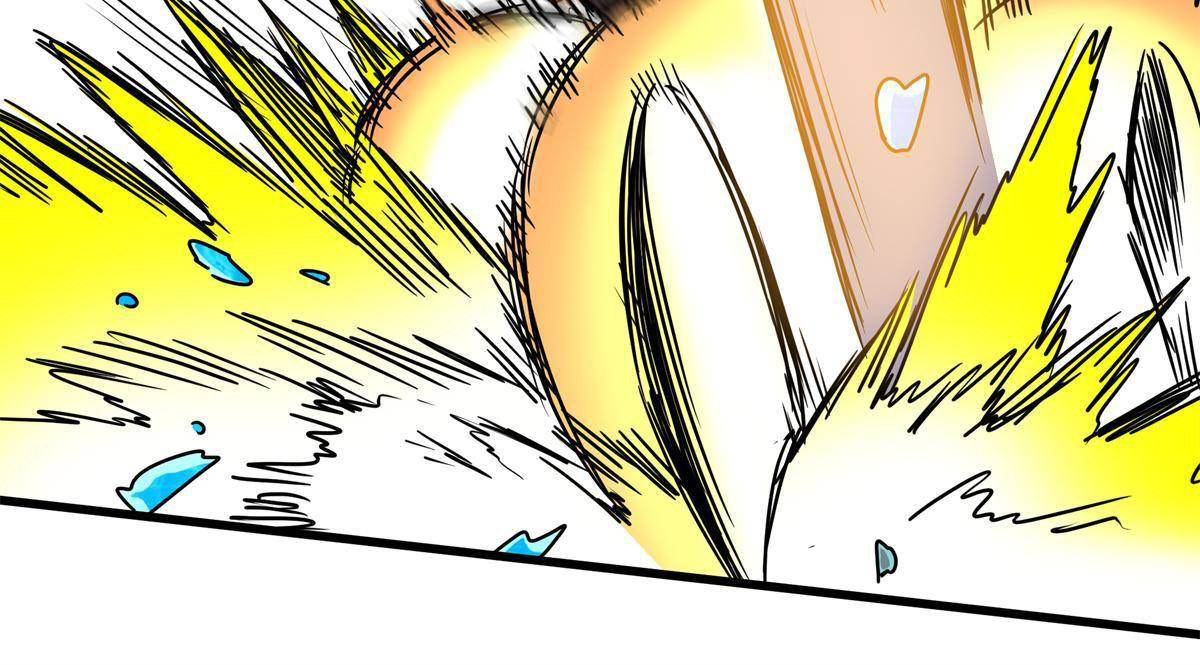 ราชันอหังการ - Emperor's Domination ตอนที่ 27 หน้า 39