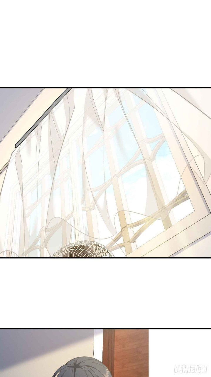 ภรรยาผมเป็นผู้ฝึกตนเมื่อพันปีก่อน ตอนที่ 14 หน้า 46