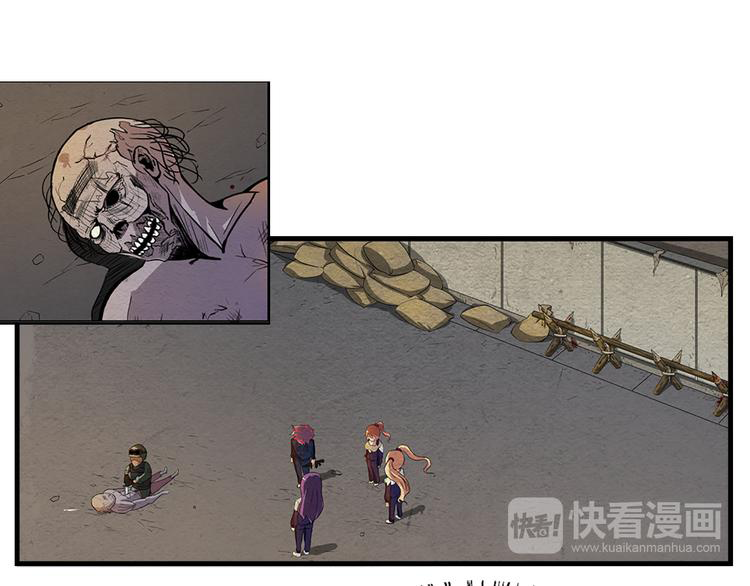 The Wolf Master in the Apocalypse ปรมาจารย์หมาป่า ในวันโลกาวินาศ ตอนที่ 5 หน้า 13