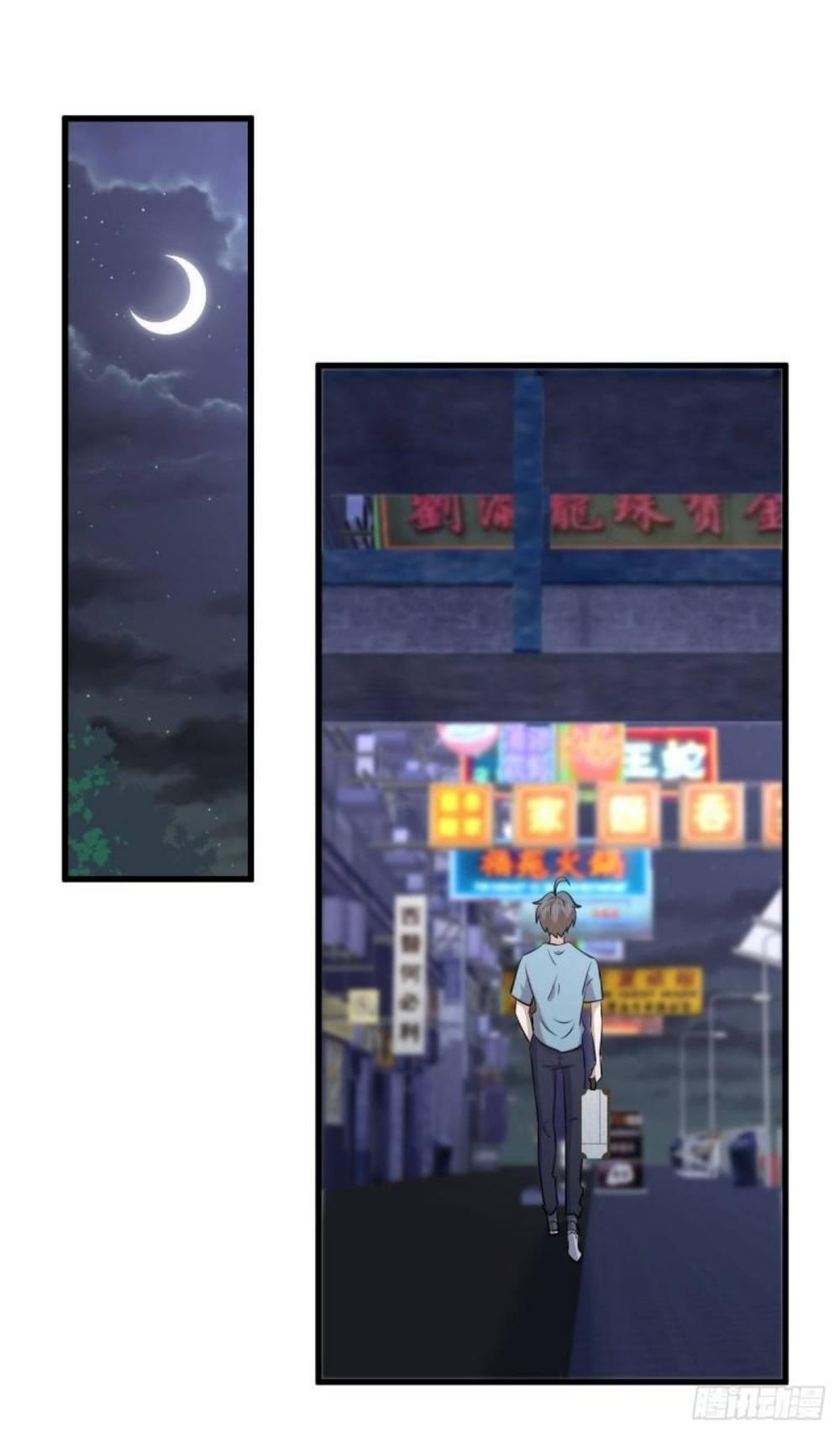 Immortal Swordsman in The Reverse World ข้าเซียนกระบี่ไม่เกาะสตรี ตอนที่ 269 หน้า 28