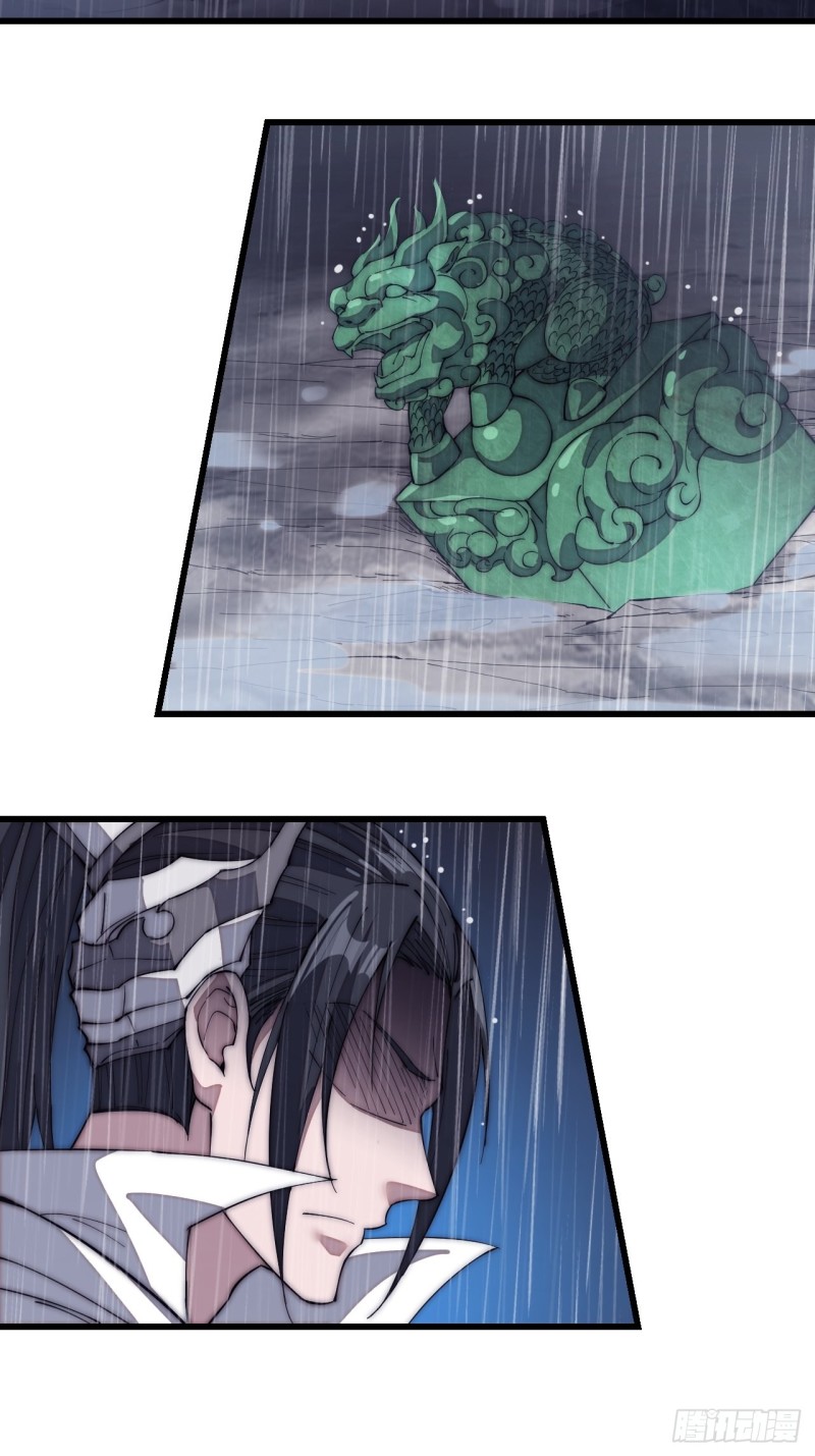 Starting a Mountain ตอนที่ 130 หน้า 9