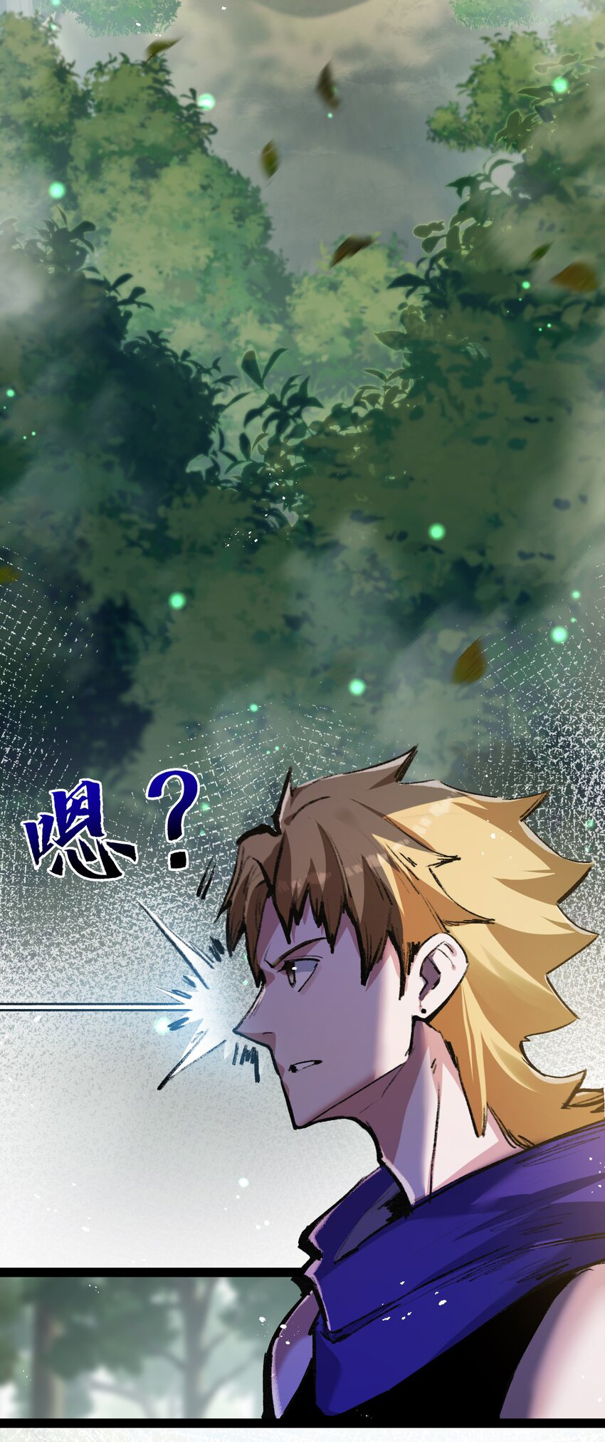 I'm the boss in Magic Moon ตอนที่ 13 หน้า 15