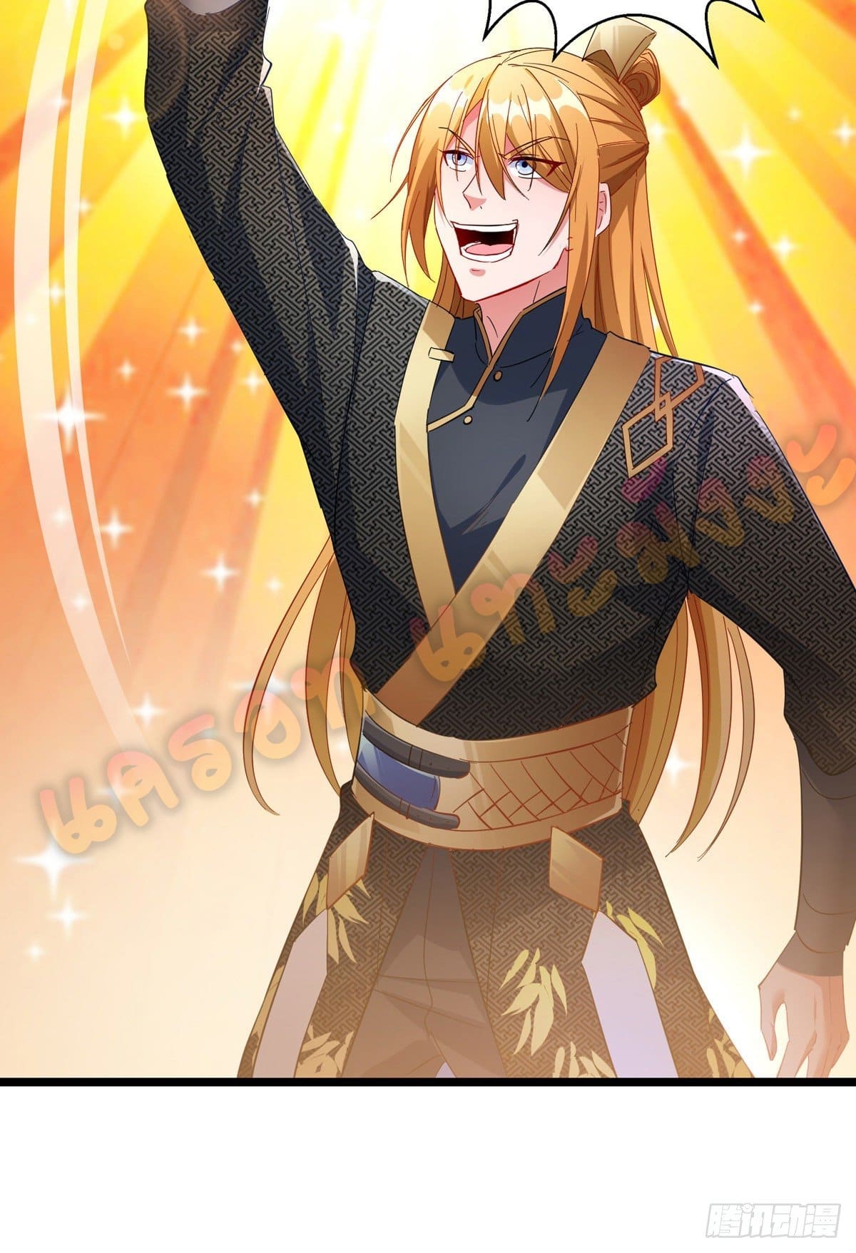 million skill points ตอนที่ 31 หน้า 23