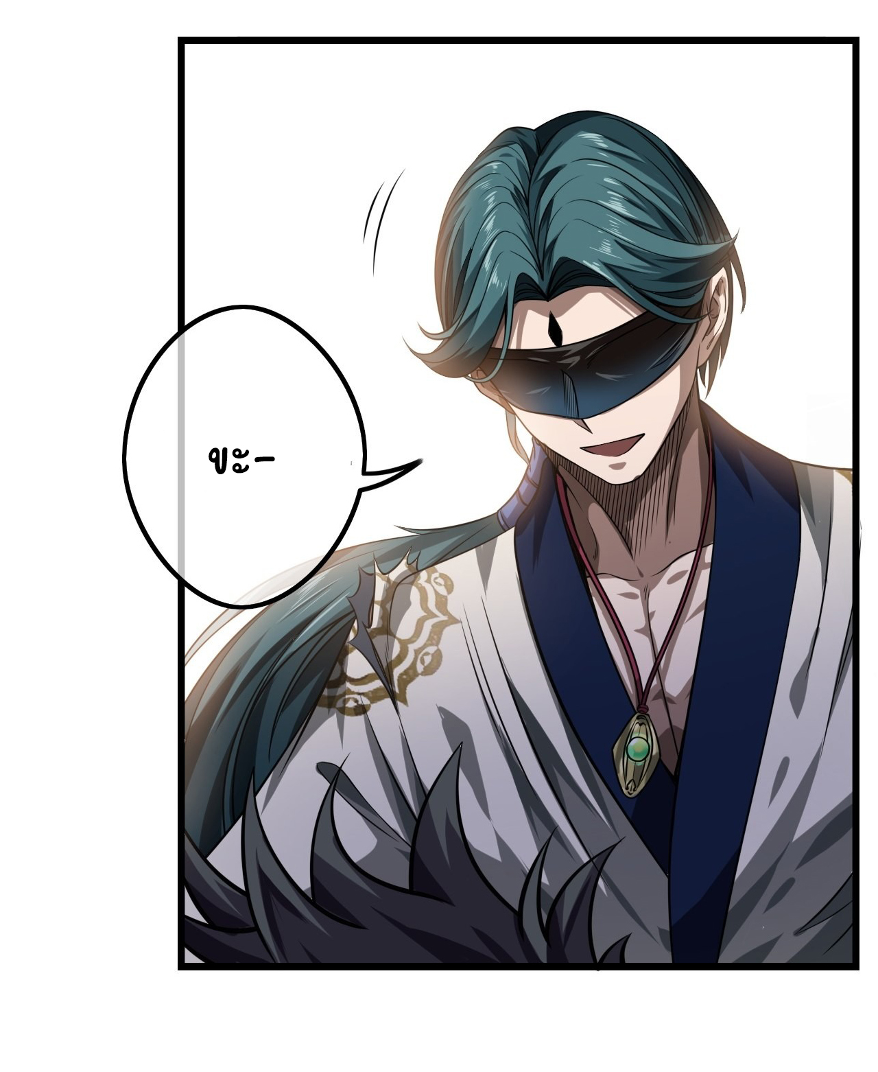 Demon Emperor ตอนที่ 20 หน้า 25