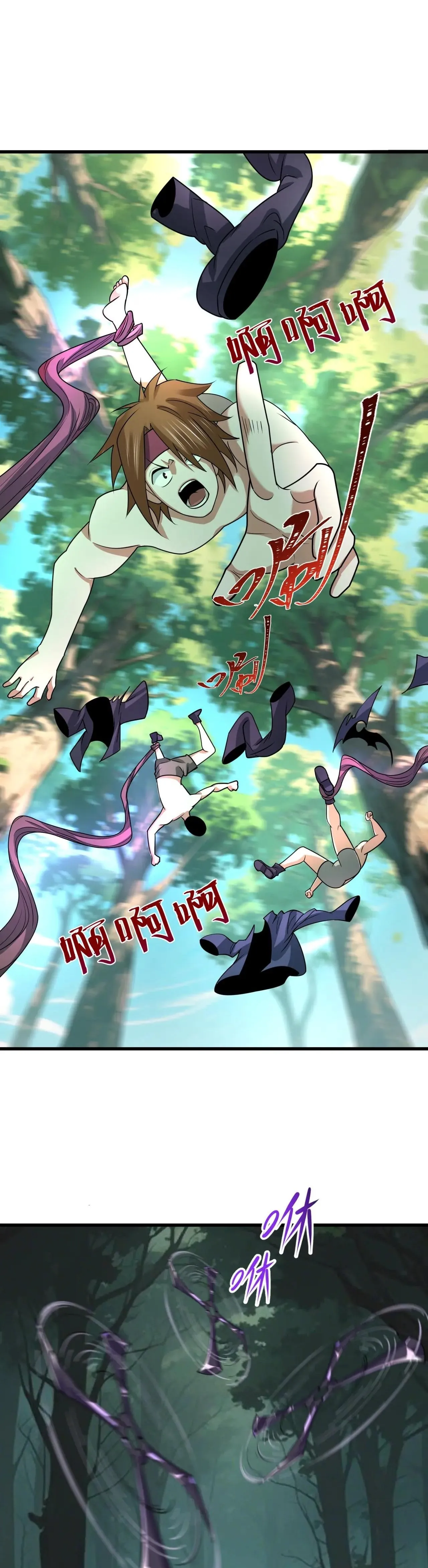 Era of the Haunted - ยุคสมัยแห่งภูตผี ตอนที่ 463 หน้า 18