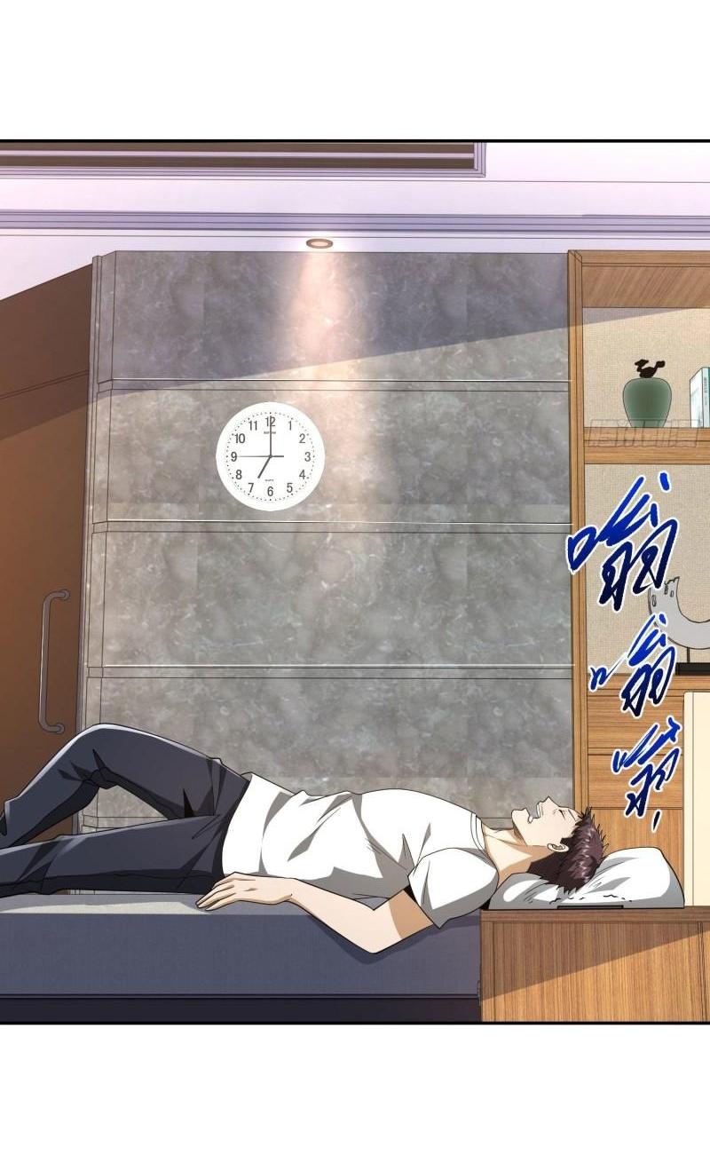 THE FIRST ORDER ตอนที่ 151 หน้า 9