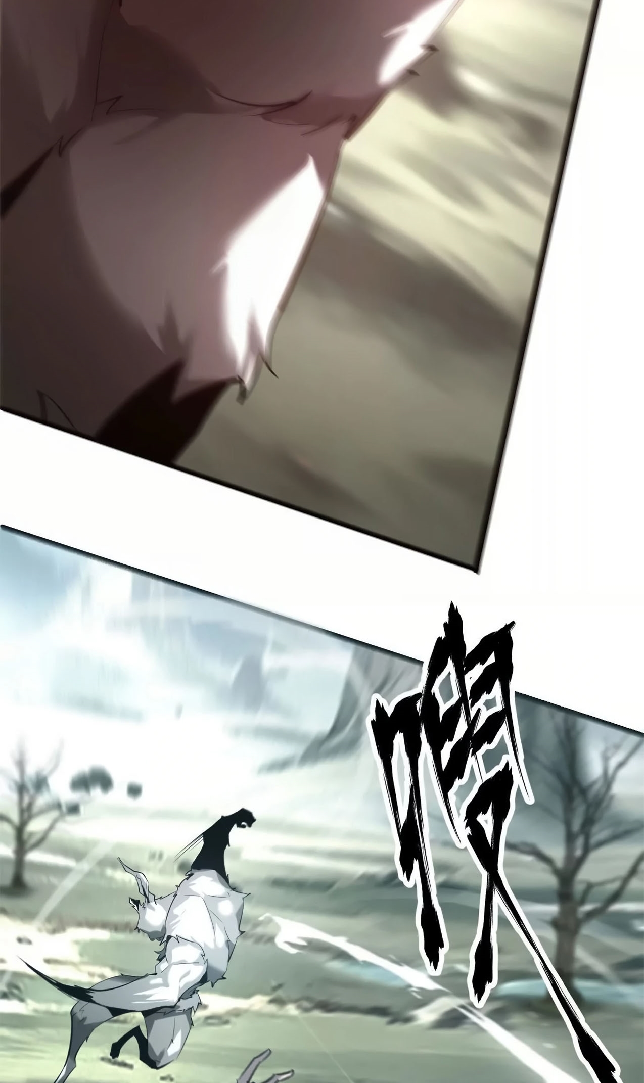 ยอดคน ณ โลกออนไลน์ ตอนที่ 5 หน้า 6