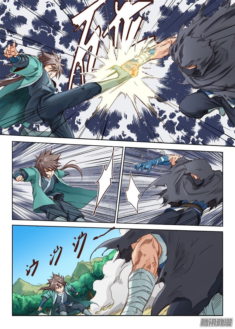 Star Martial God Techniquer ตอนที่ 43 หน้า 3