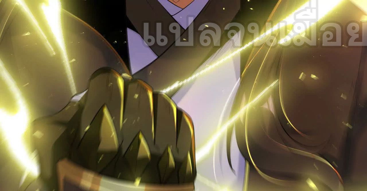 ท้าทายดินแดนพระเจ้า ตอนที่ 36 หน้า 41