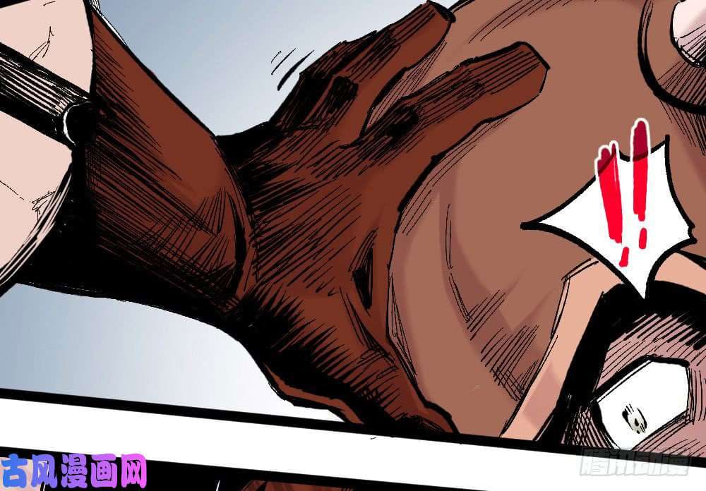 The doctor's Supremacy ตอนที่ 22 หน้า 50