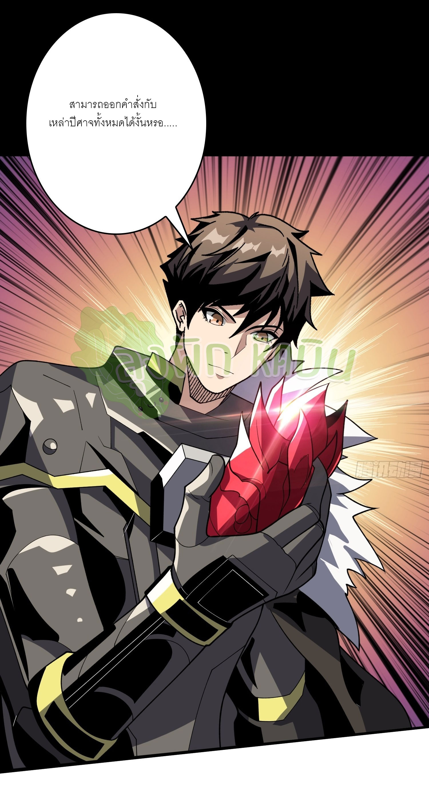 (ชนจีน) IT STARTS WITH A KINGPIN ACCOUNT - จุติจอมราชัน ตอนที่ 352 หน้า 5