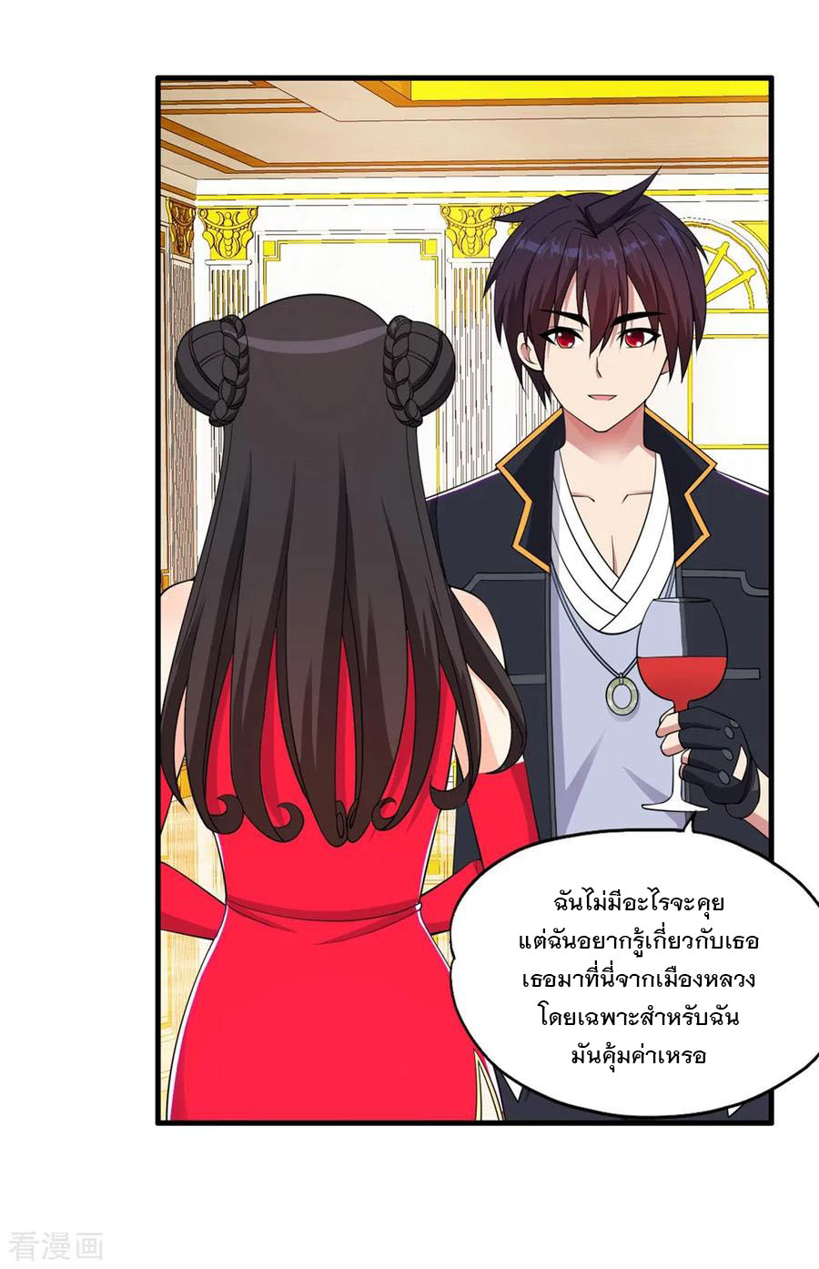 ทหารแพทย์สุดแกร่งผันตัวมาเป็นบอดี้การ์ด ตอนที่ 60 หน้า 28