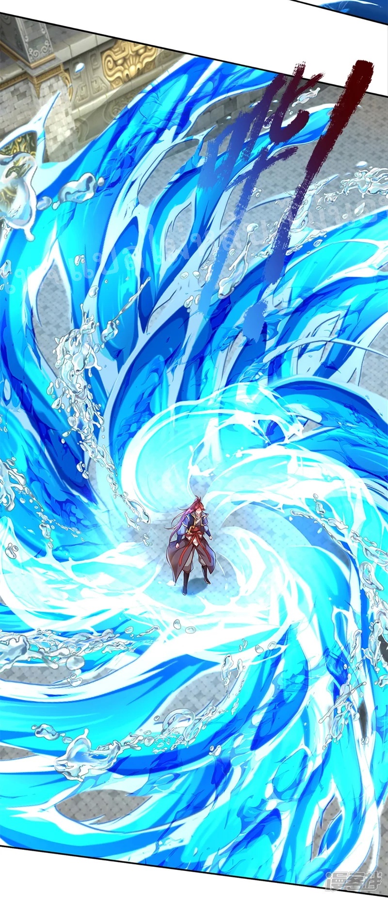 |.สุดยอดระบบเจ้าราชันย์ปีศาจ ตอนที่ 59 หน้า 8