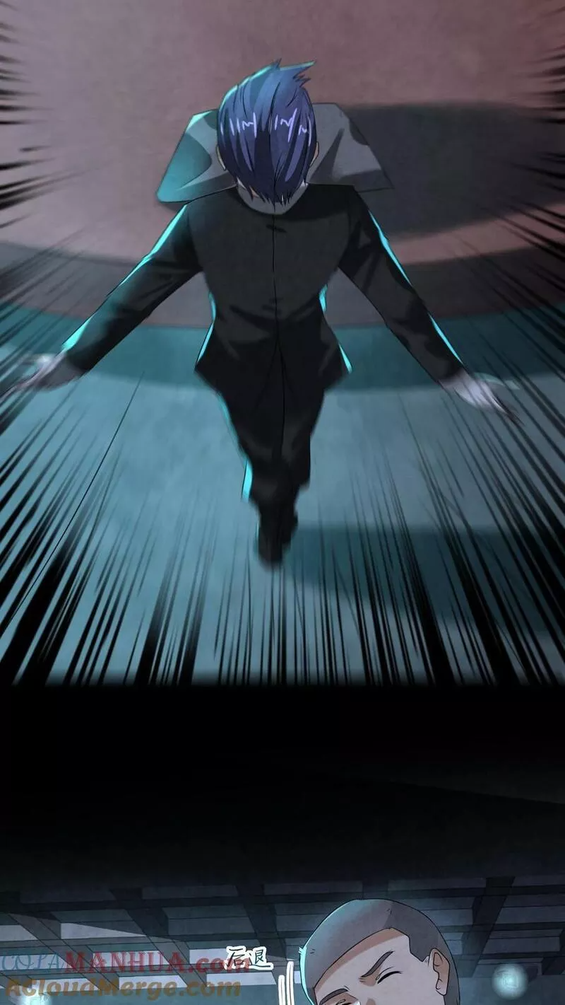 Overly Ferocious of Being Cautious ตอนที่ 66 หน้า 3