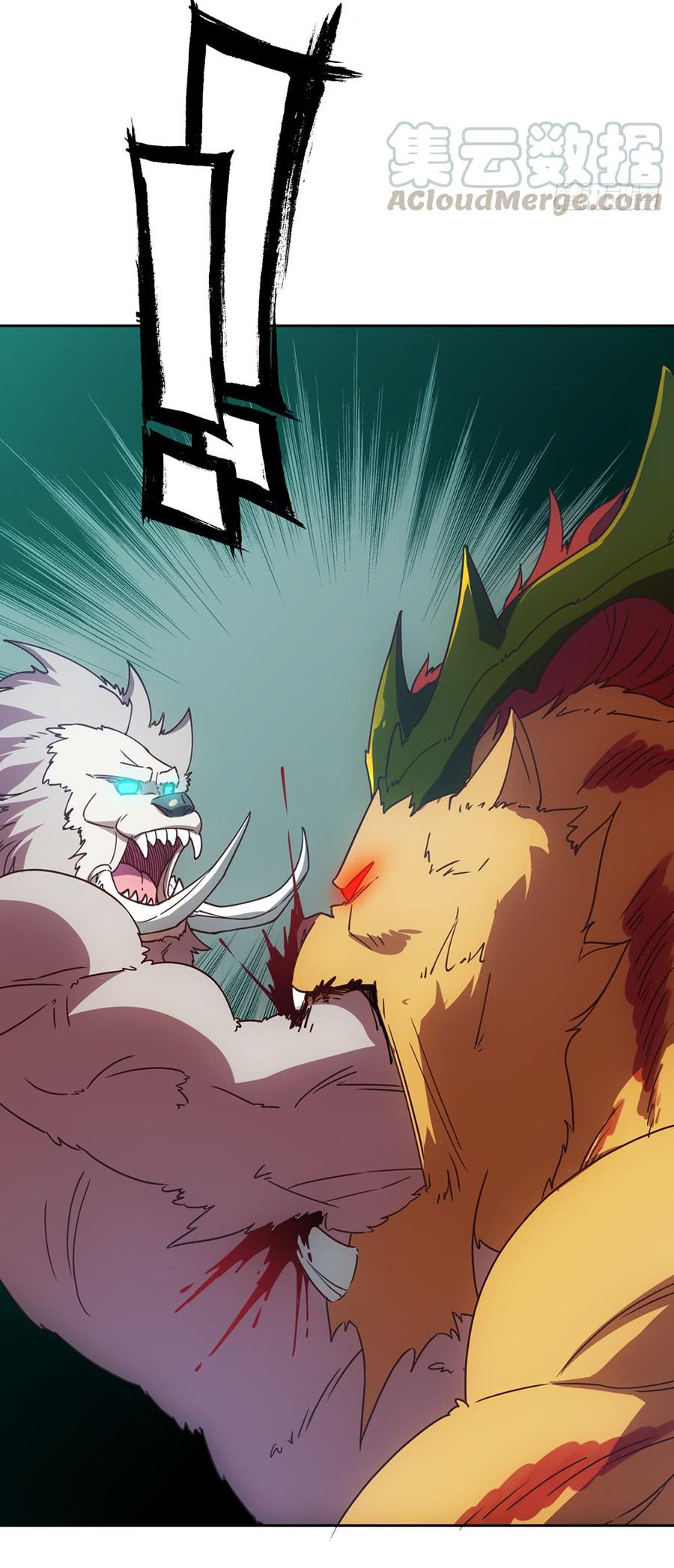 เทพเจ้าหงส์สวรรค์ ตอนที่ 44 หน้า 24