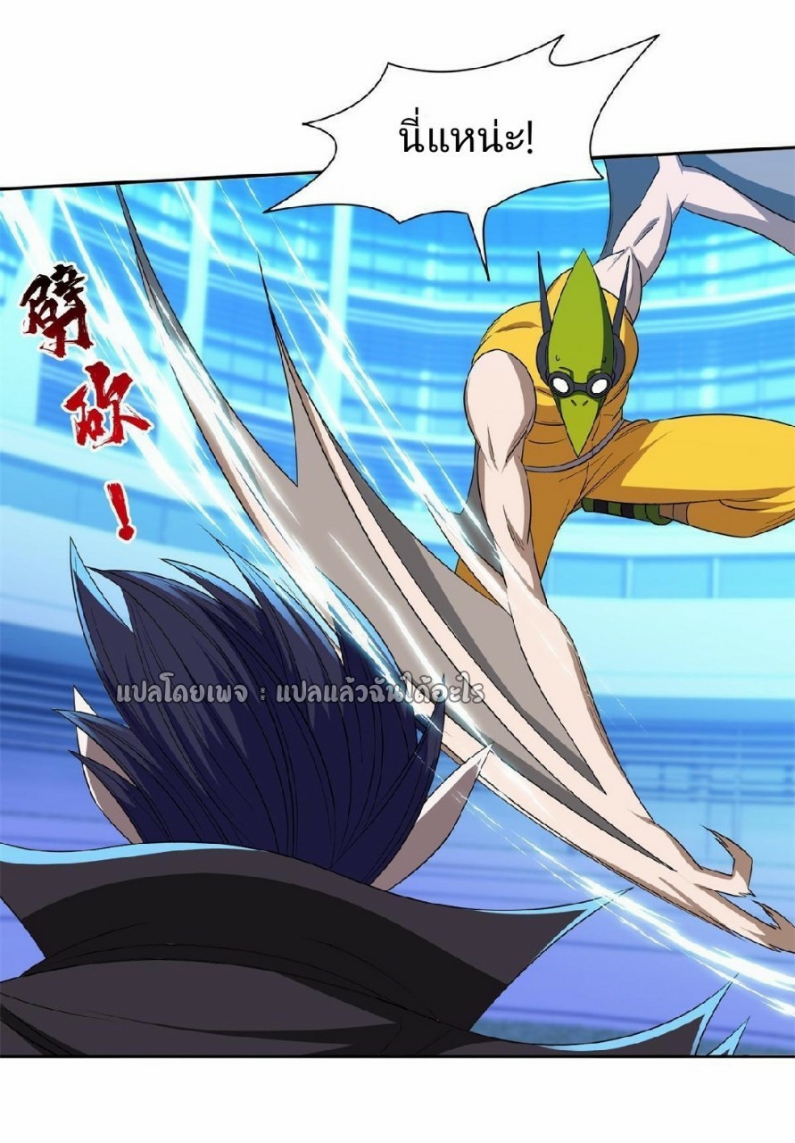 การเกิดใหม่ของพระเจ้ากับระบบผลาญเงินสุดกาว ตอนที่ 123 หน้า 16