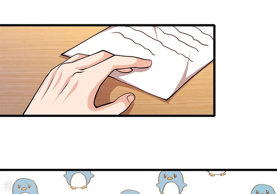 มหาเทพเซียนหมอ ตอนที่ 179 หน้า 22