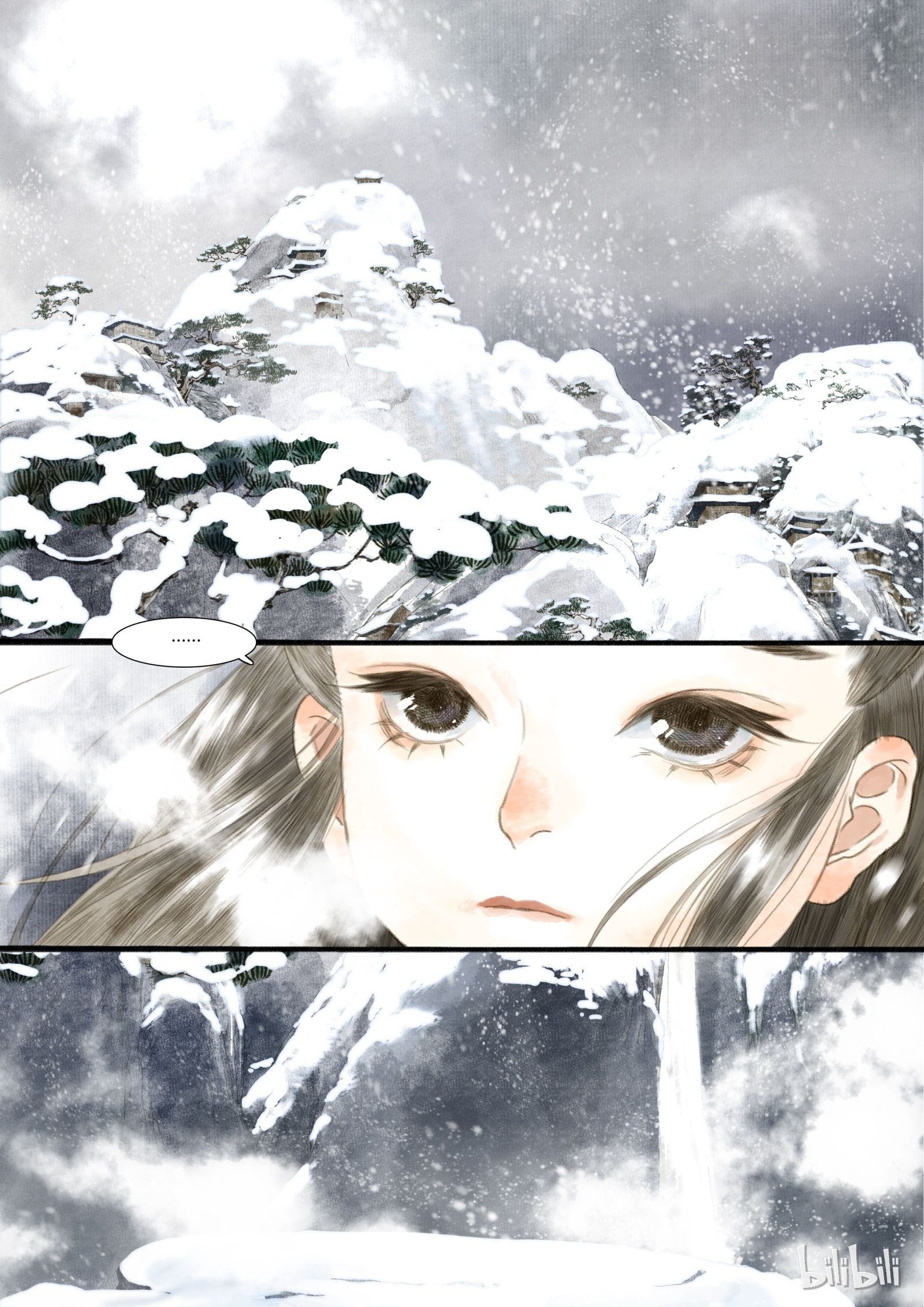 Song of the Sky Walkers - ลำนำล่องนภา ตอนที่ 6 หน้า 3