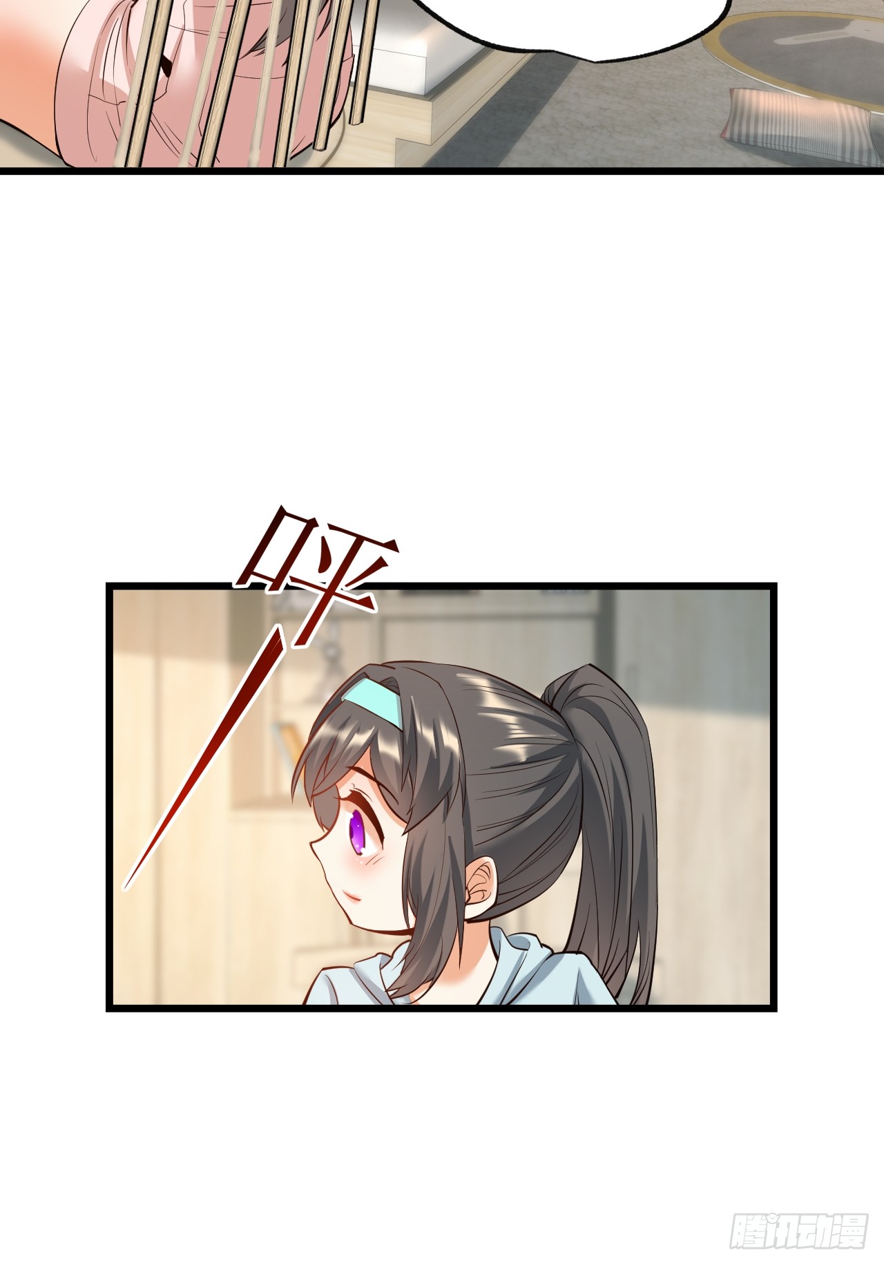 สุริยันและจันทรา ตอนที่ 27 หน้า 6