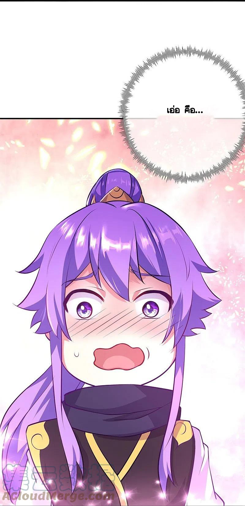 peerless battle spirit ตอนที่ 377 หน้า 12