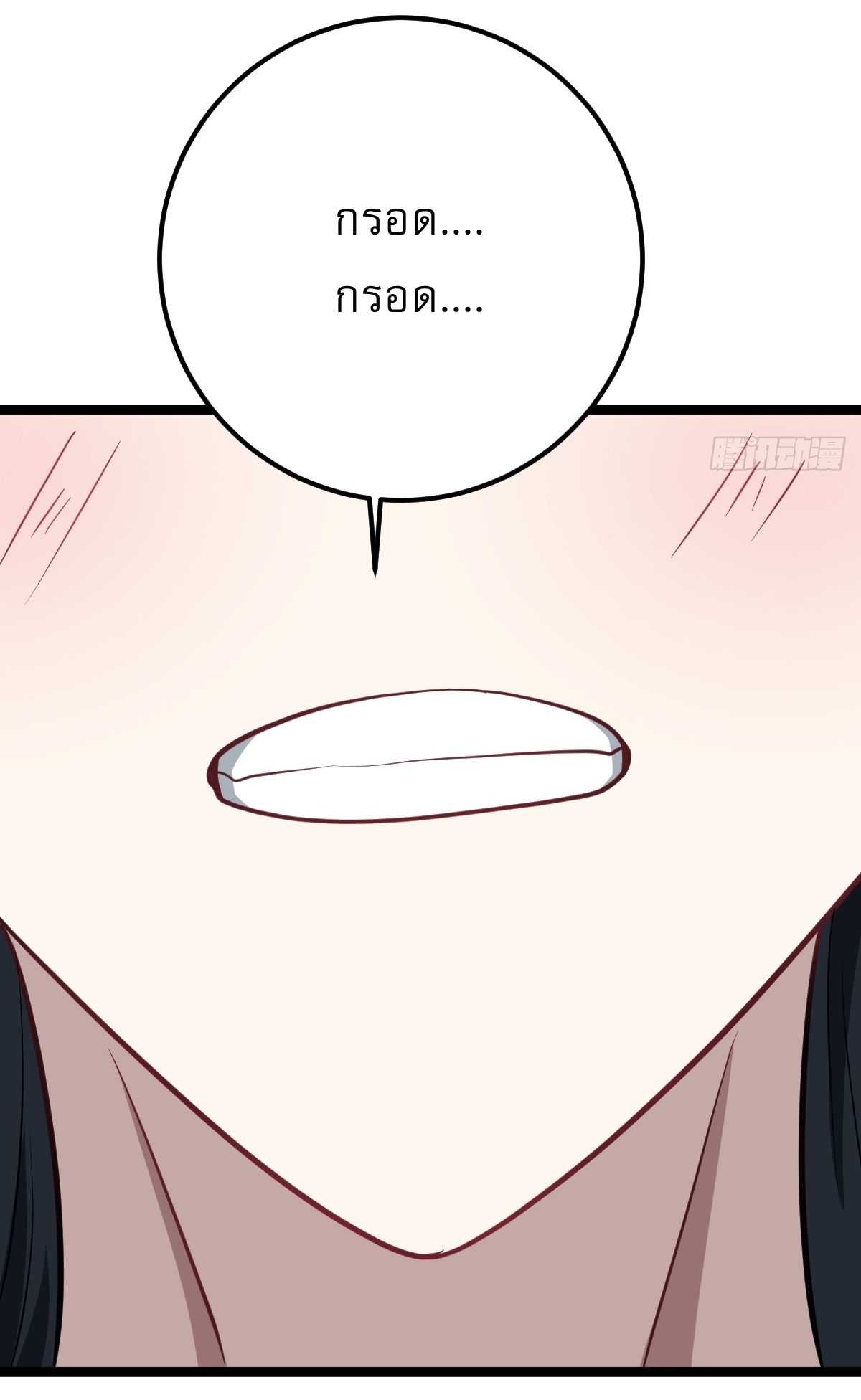 เก็บตัวร้อยปี จากนี้พี่ขอเทพ! INVINCIBLE AFTER A HUNDRED YEARS OF SECLUSION ตอนที่ 40 หน้า 15