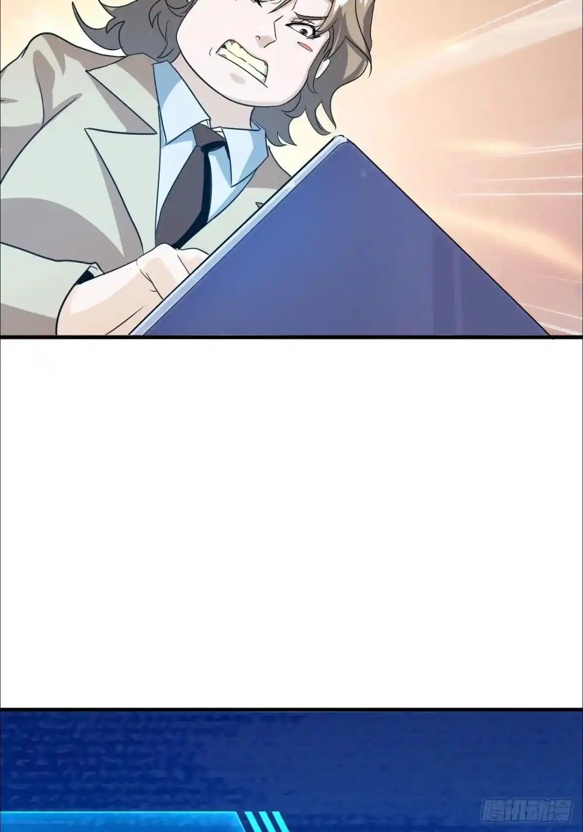 ระบบปล้นขุมทรัพย์สวรรค์ ตอนที่ 9 หน้า 7