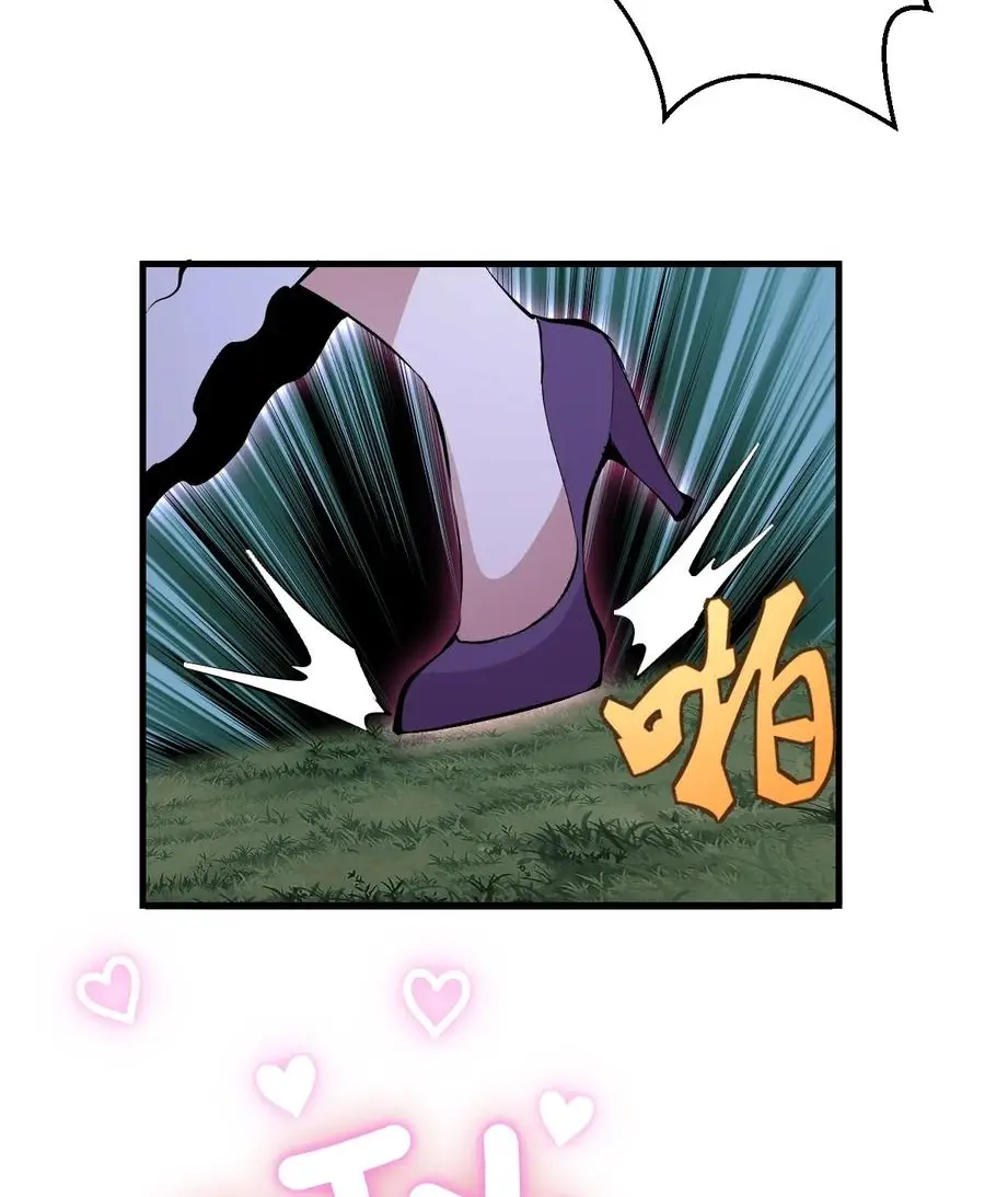 ราชาแห่งแวมไพร์ กับความฮาเร็ม ตอนที่ 65 หน้า 40