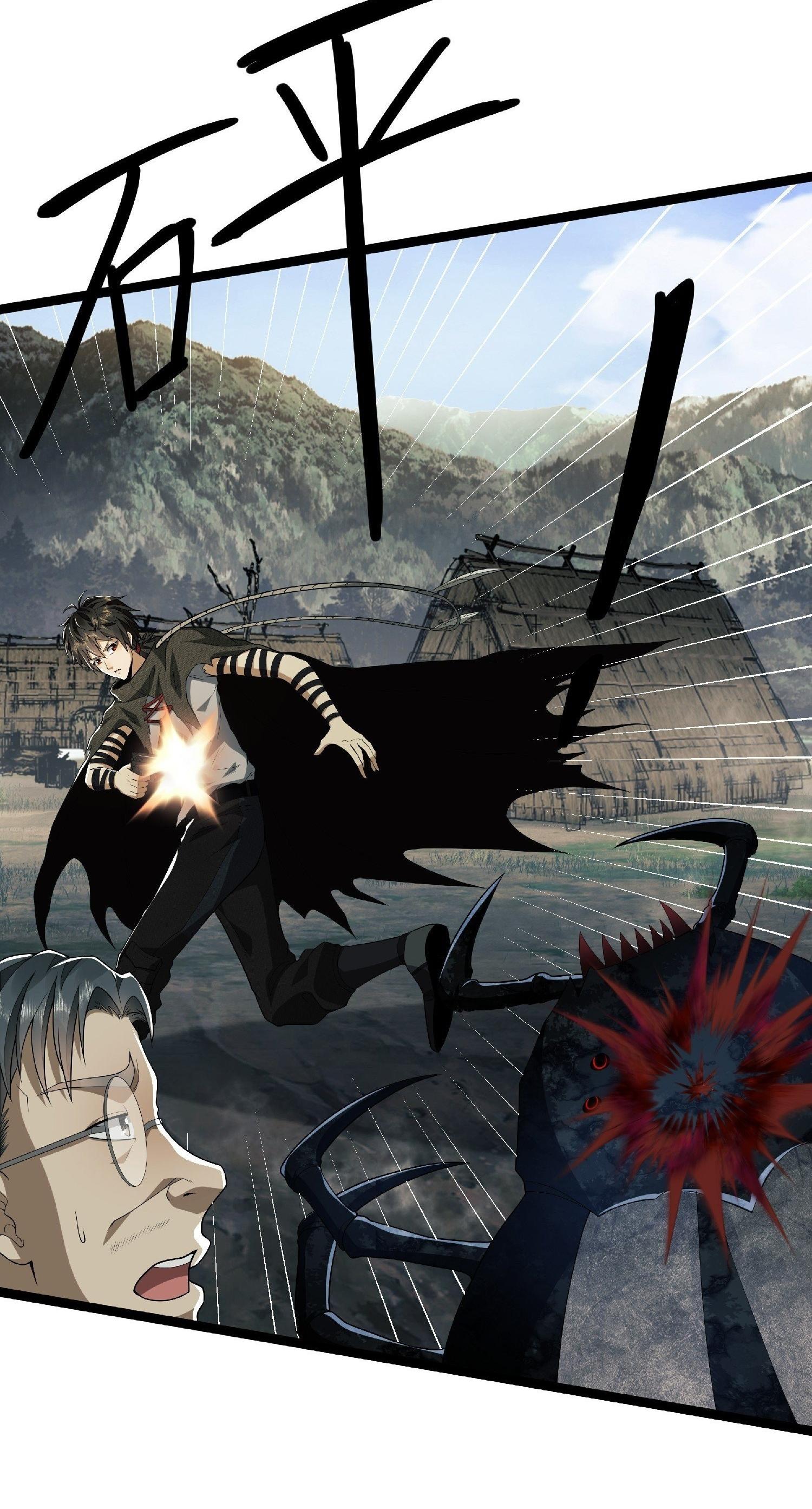 THE FIRST ORDER ตอนที่ 52 หน้า 7