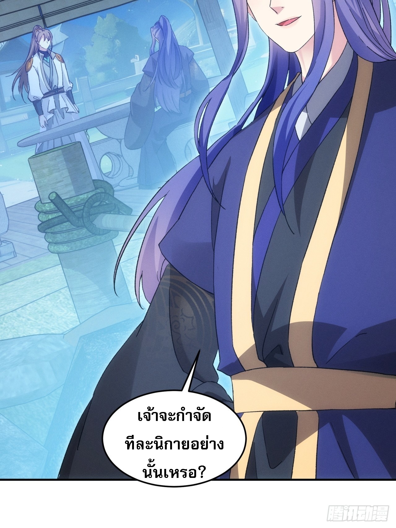 ข้าจะกำหนดชะตาตัวเอง ทันจีน ตอนที่ 176 หน้า 38