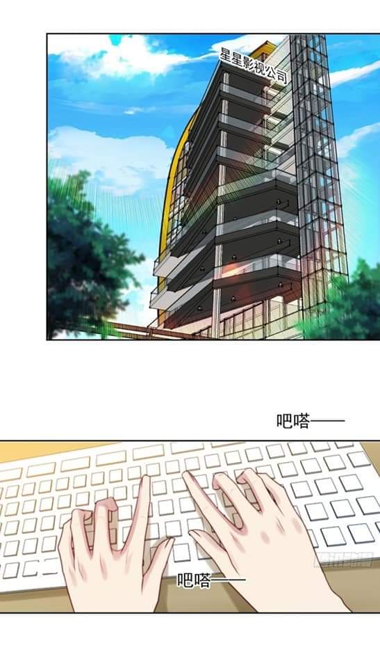 MakeUp Queen ตอนที่ 7 หน้า 2