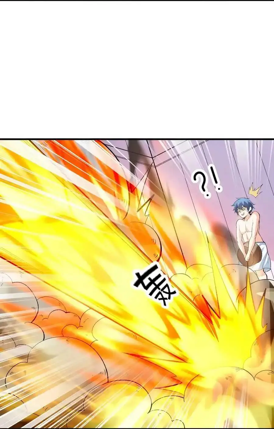 My Harem Is Entirely Female Demon Villains ตอนที่ 97 หน้า 48