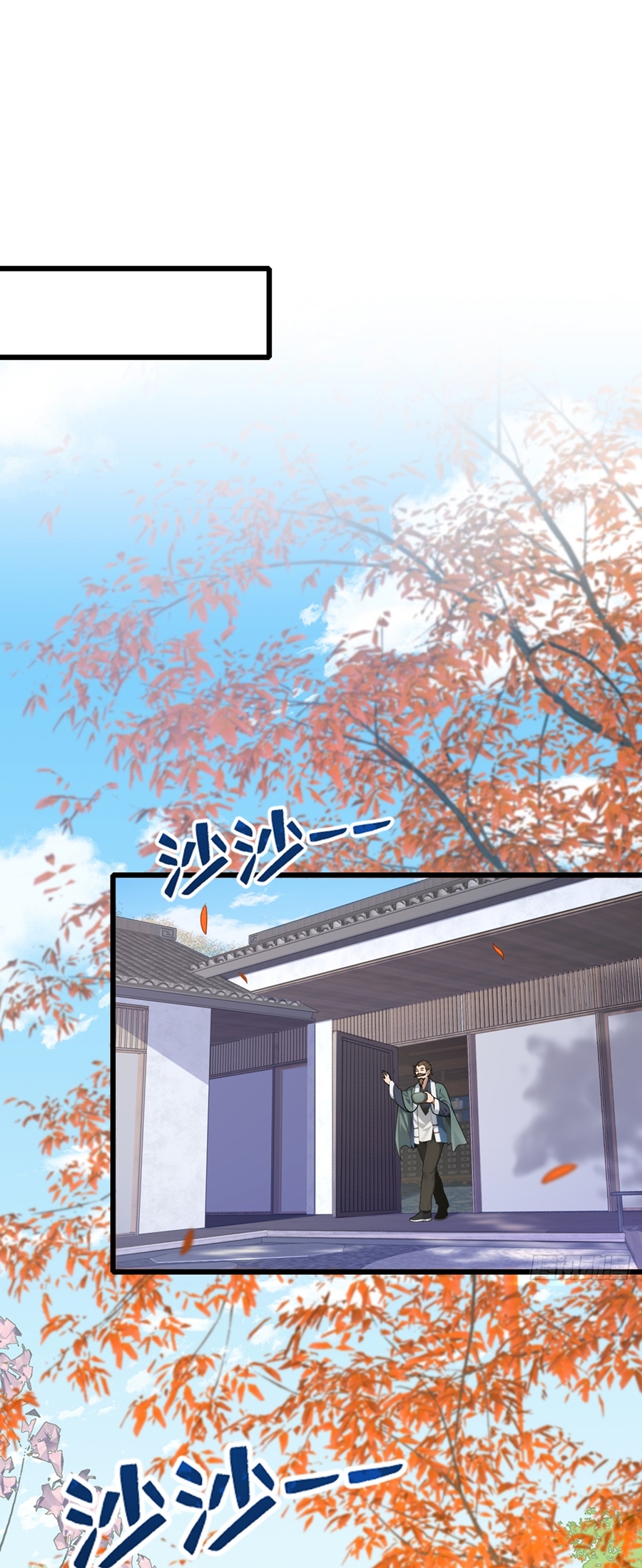 ลงจากภูเขาเพื่อมาเป็นเบ๊ภรรยา ตอนที่ 28 หน้า 13